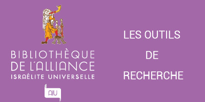 Les outils de recherche proposés par la Bibliothèque AIU