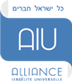 Logo Alliance Israélite Universelle